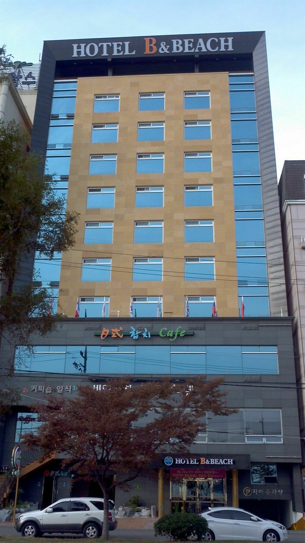 B&Beach Tourist Hotel ยอซู ภายนอก รูปภาพ